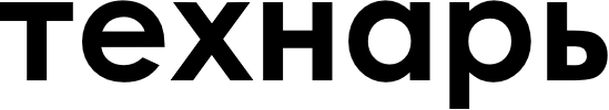 Технарь